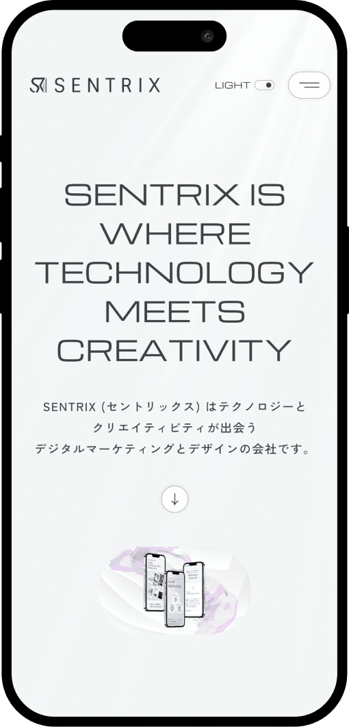 「SENTRIX-セントリックス」ホームページのスマホイメージ