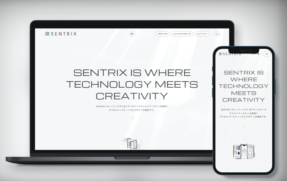 SENTRIX（セントリックス）の公式サイトトップ画面。テクノロジーとクリエイティビティを融合したデジタルマーケティング・デザイン会社のブランドイメージ。