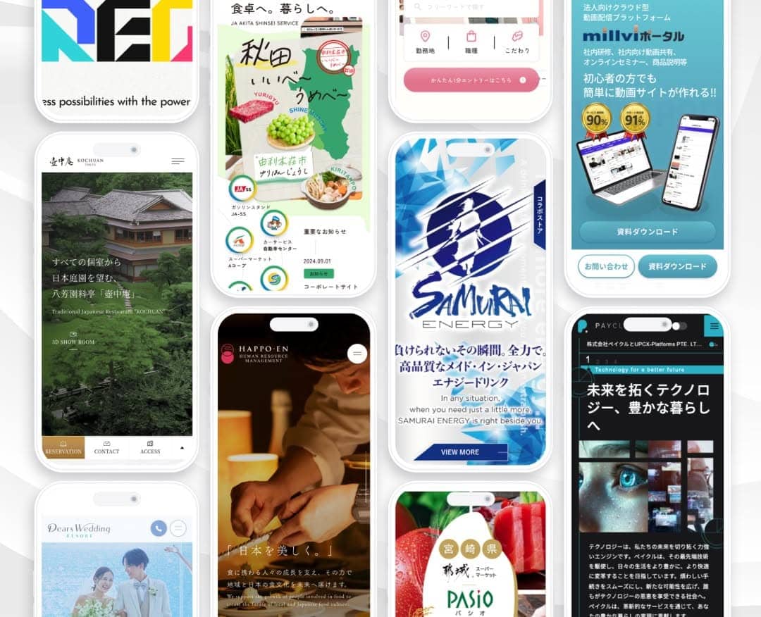 多彩なWEBマーケティングツールやアプリのデザイン例を紹介。効果的なデジタル戦略を実現するための最新のマーケティングソリューションを提案します。.