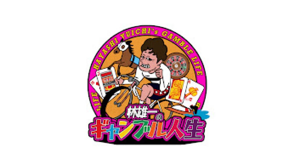 「SENTRIX-セントリックス」が手がけた対談のYouTube